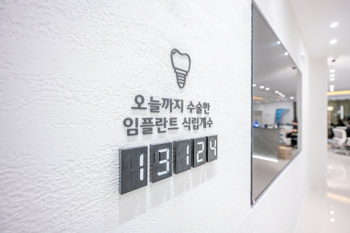 울산 치주염 환자 임플란트 상담