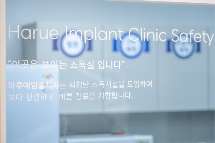울산 임플란트 재수술